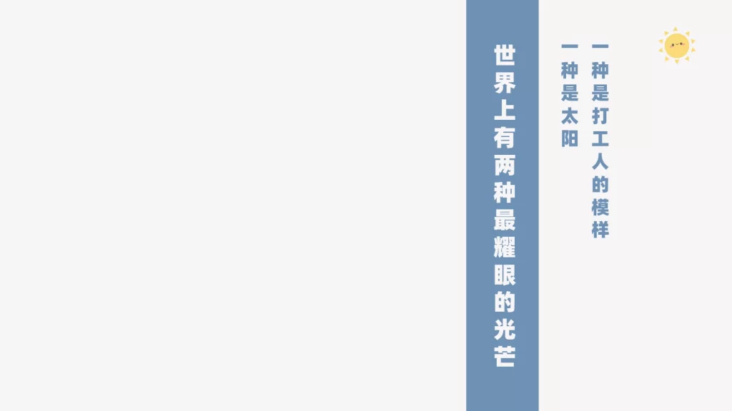 5-20款电脑桌面分区高清壁纸