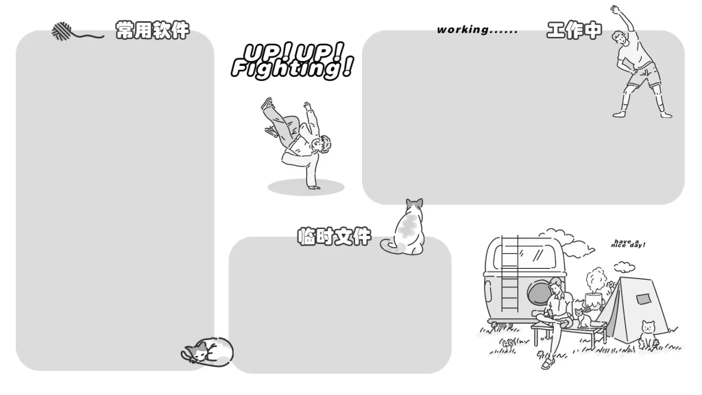 6-20款电脑桌面分区高清壁纸