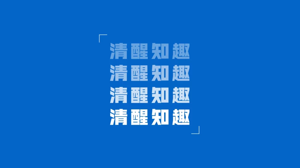 6-20款电脑桌面分区高清壁纸