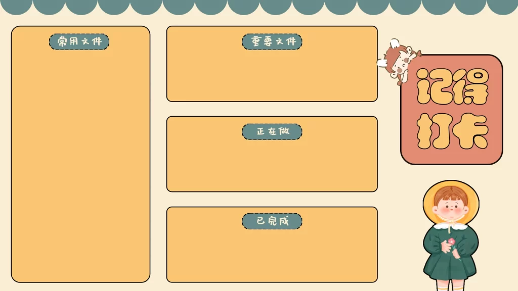 6-20款电脑桌面分区高清壁纸