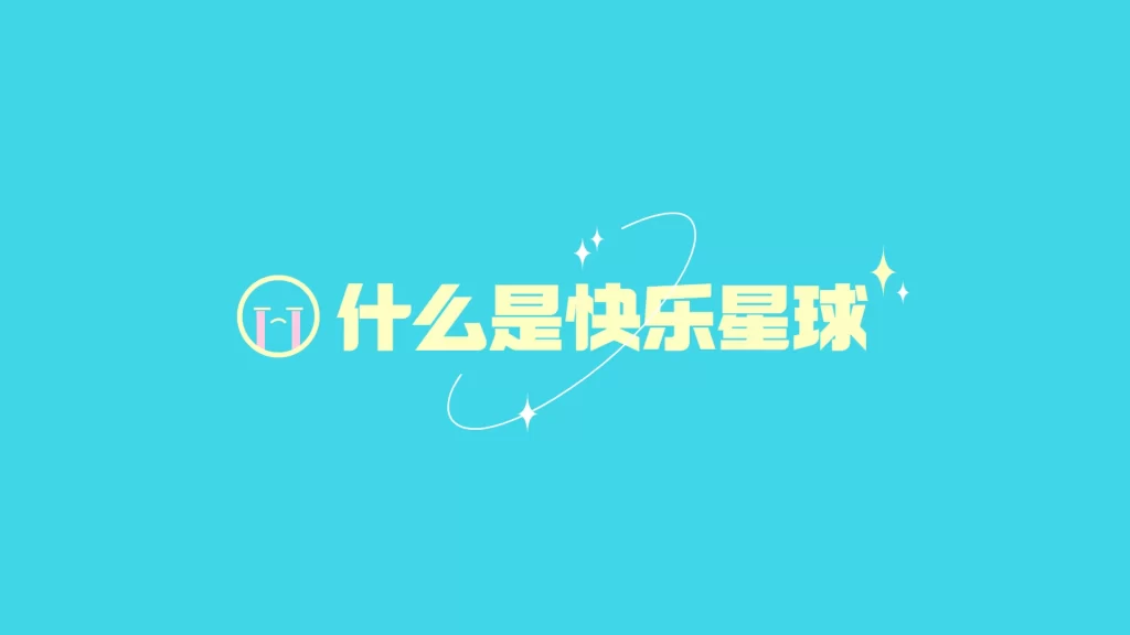 6-20款电脑桌面分区高清壁纸