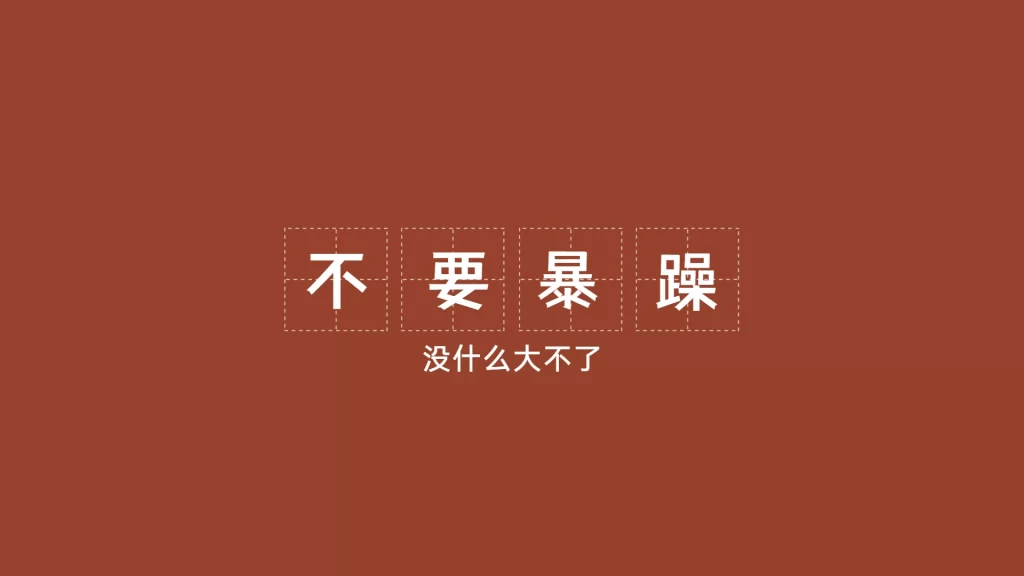 6-20款电脑桌面分区高清壁纸