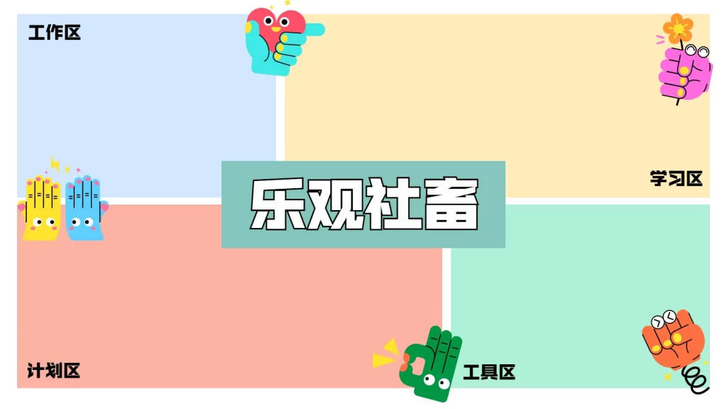 7-39款电脑桌面分区高清壁纸