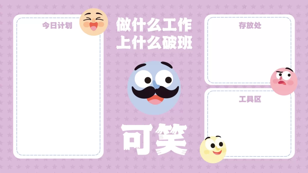 7-39款电脑桌面分区高清壁纸