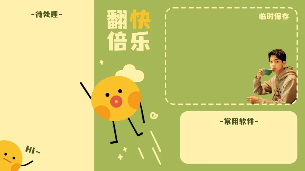 7-39款电脑桌面分区高清壁纸