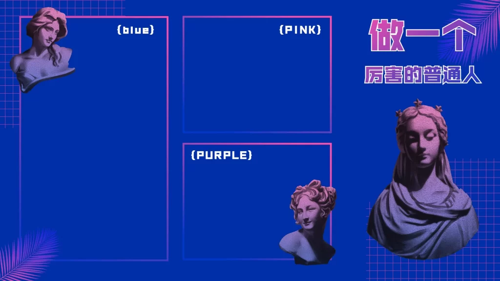 7-39款电脑桌面分区高清壁纸