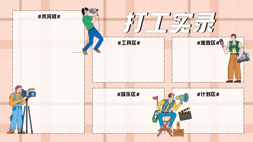 7-39款电脑桌面分区高清壁纸