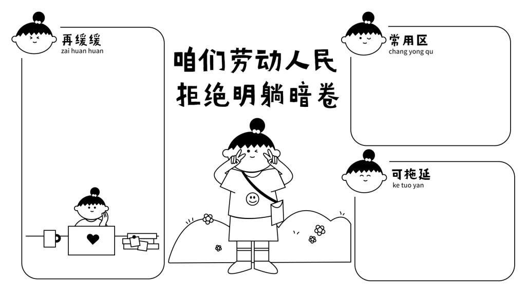 7-39款电脑桌面分区高清壁纸