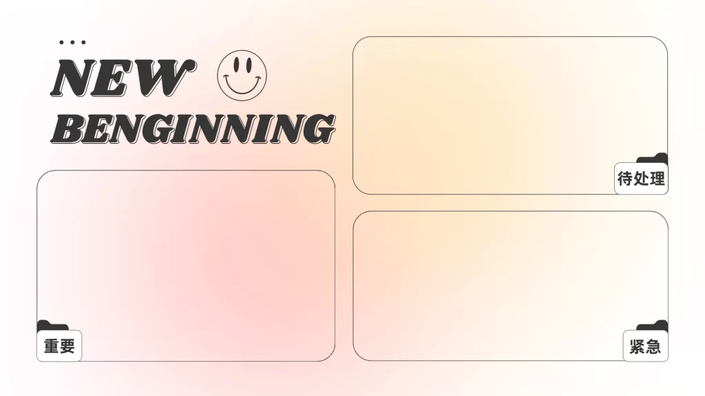 7-39款电脑桌面分区高清壁纸