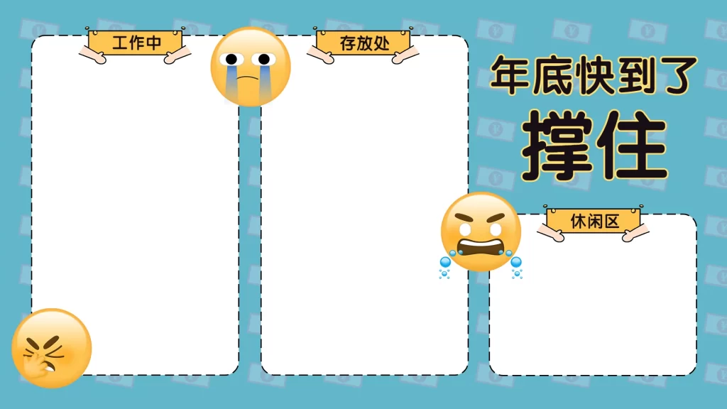 7-39款电脑桌面分区高清壁纸