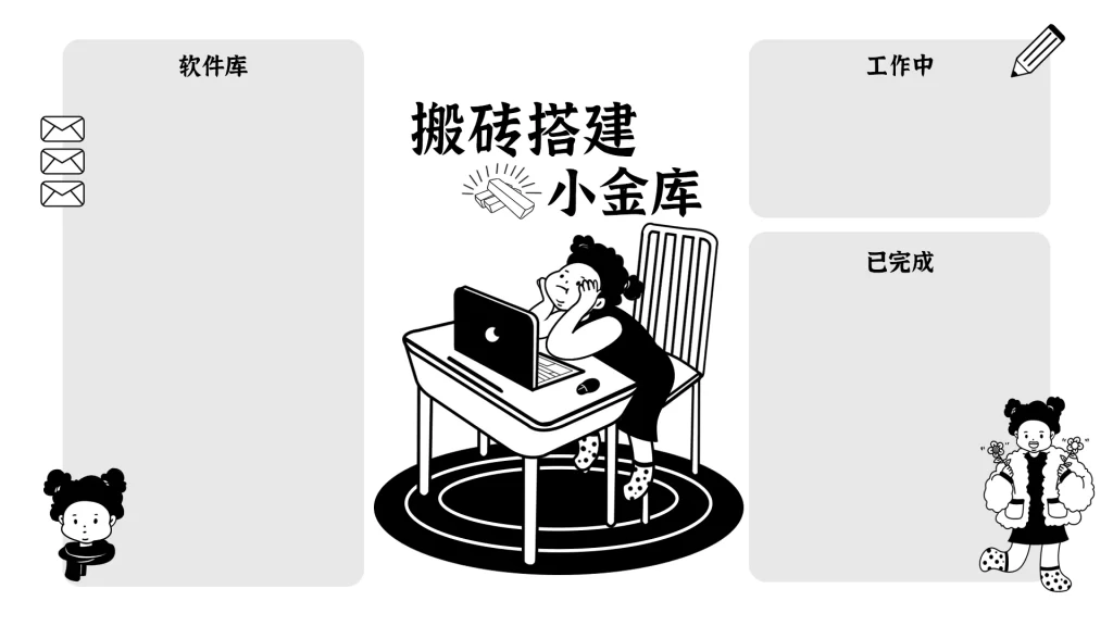 8-20款电脑桌面分区高清壁纸