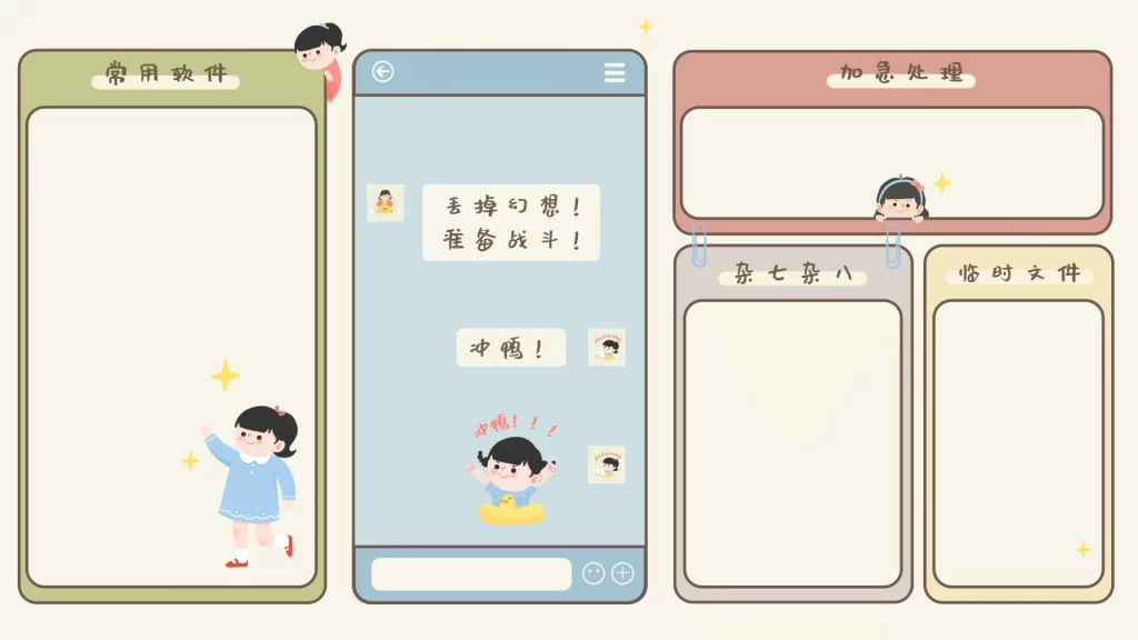 8-20款电脑桌面分区高清壁纸