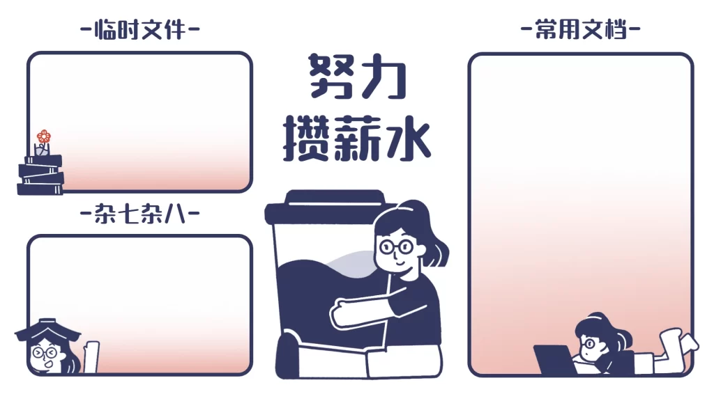 8-20款电脑桌面分区高清壁纸