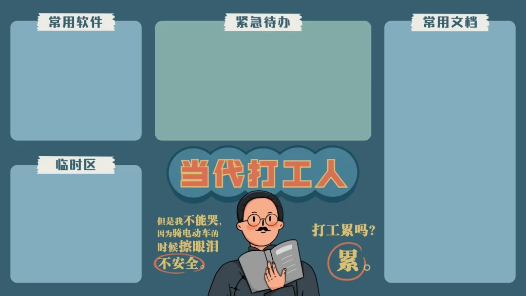 10-18p款电脑桌面分区高清壁纸