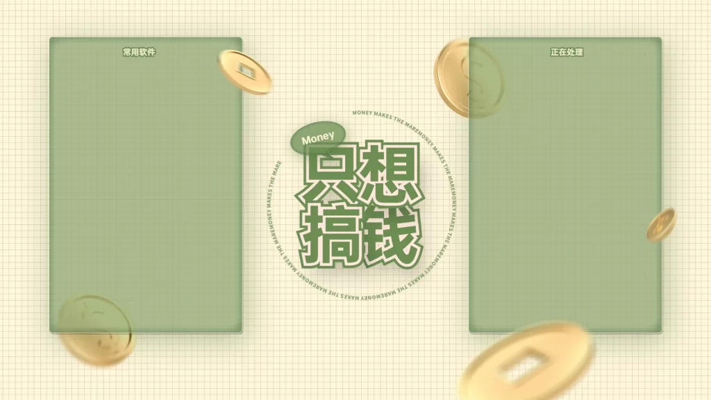 10-18p款电脑桌面分区高清壁纸