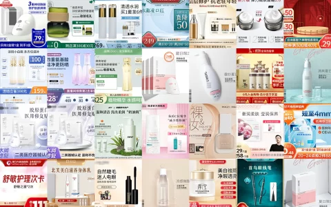 235-68款国潮简约美妆护肤品主图化妆品首图直通车图设计素材68款PS模版