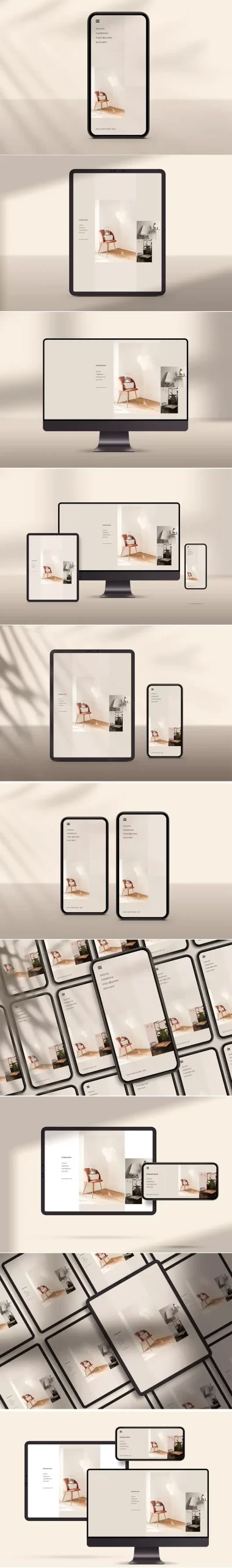 522-手机IPAD电脑展示样机