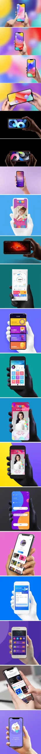 535-20款6k高清最强手持作品包装样机大合集41-60