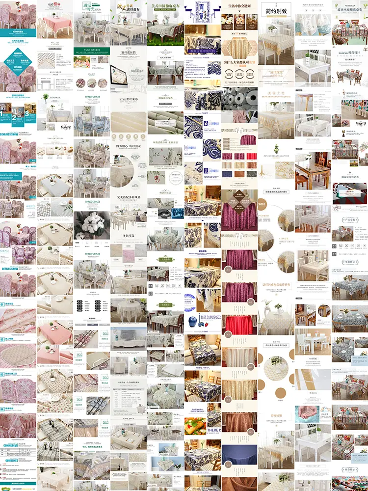 282- 10套桌布详情页模板