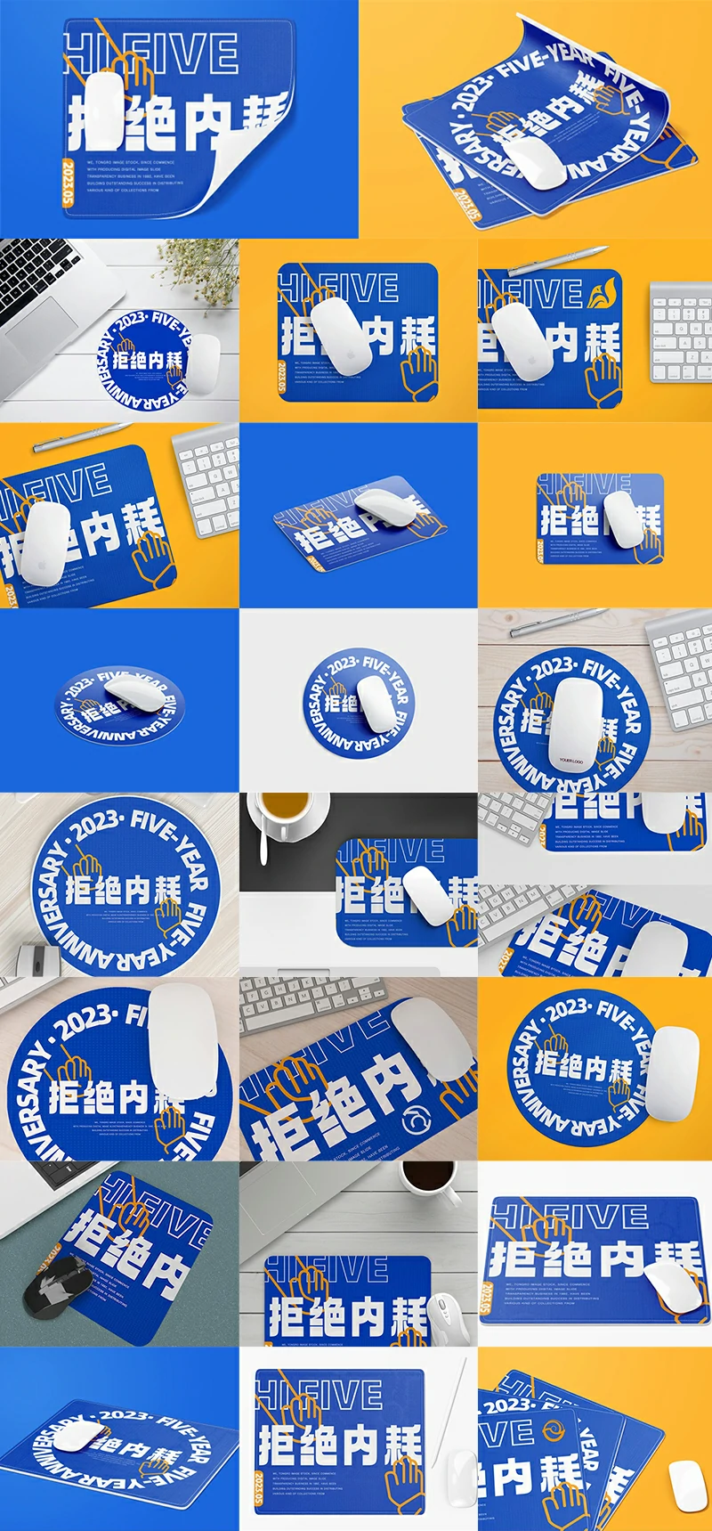 223期鼠标垫文创办公简约图案设计vi效果展示智能贴图样机PSD素材模板