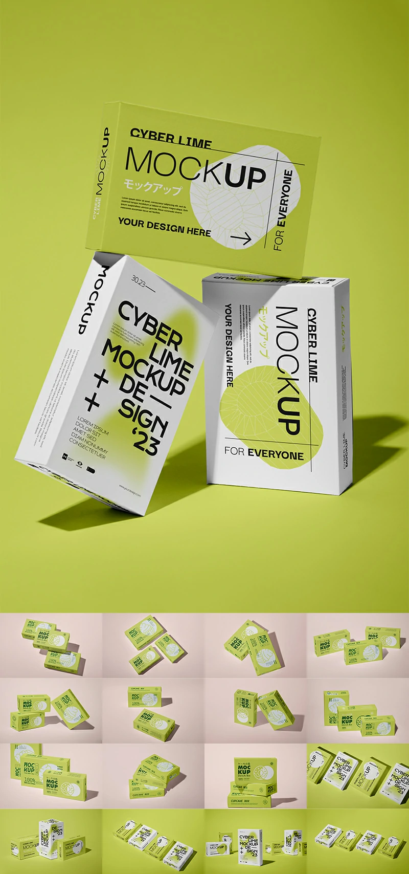 373-长方形包装盒子纸盒文创品牌VI设计效果图展示PSD贴图样机素材PS