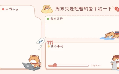 1-12款电脑分区壁纸