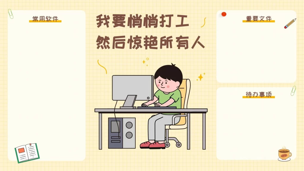 1-12款电脑分区壁纸