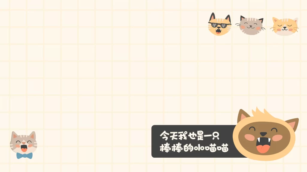 1-12款电脑分区壁纸