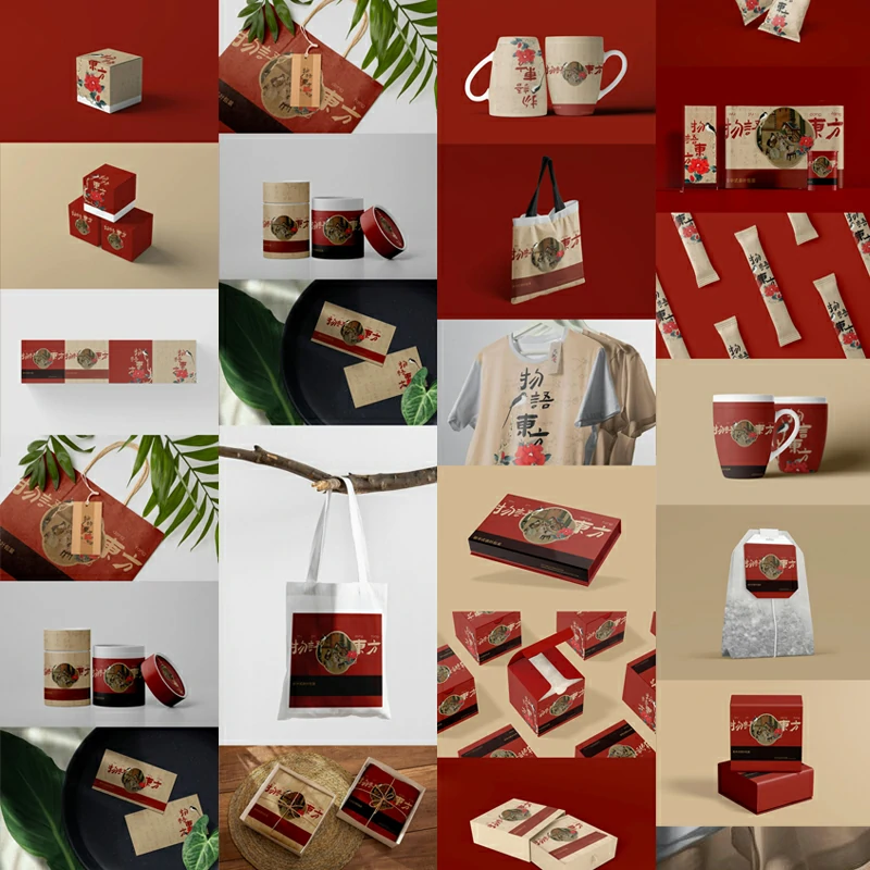 202期茶叶品牌礼品盒PS样机包装盒子国潮VI文创贴图设计素材模版21款