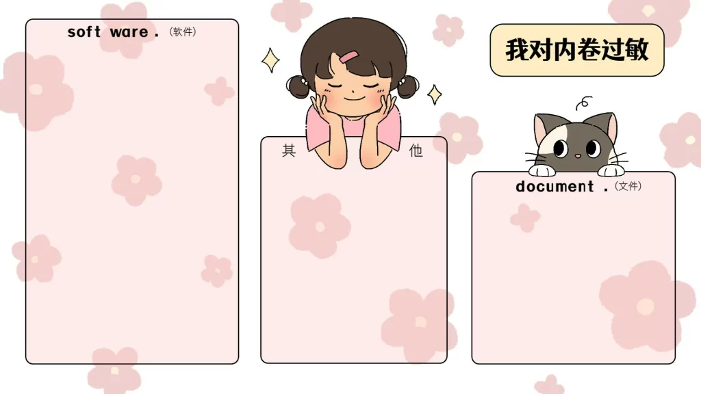 1-12款电脑分区壁纸