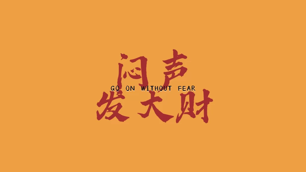 1-12款电脑分区壁纸