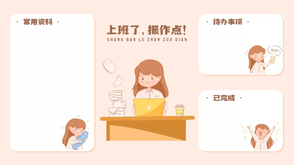 1-12款电脑分区壁纸