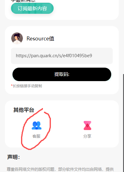 免费分享有用的知识技能