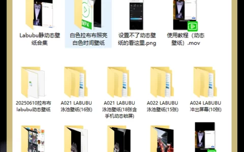 49-labubu拉布布壁纸合集(静态+动态)