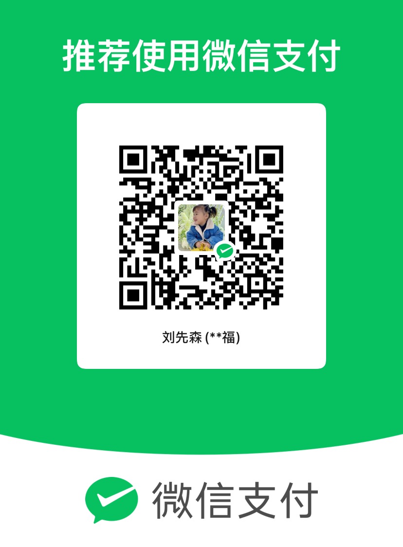 微信扫一扫