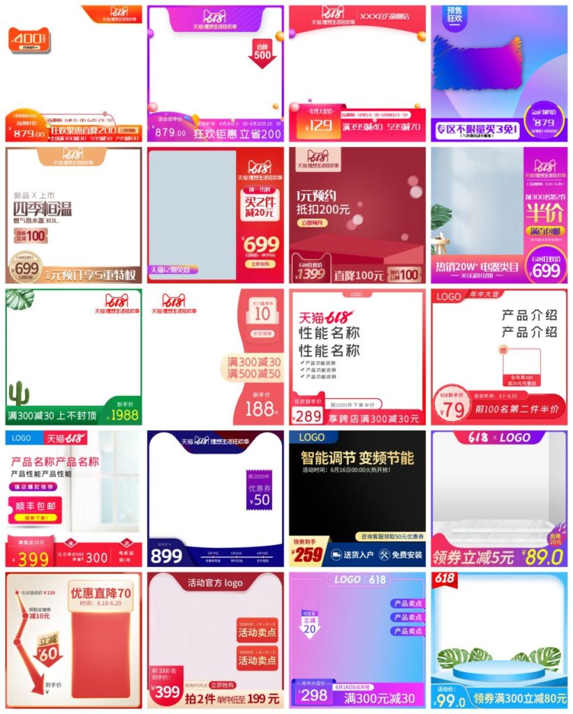 图片[11]-237-249款主图车图背景psd素材-八维设计素材宝库｜电商主图详情页海报字体样机资源站