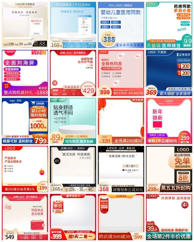 图片[13]-237-249款主图车图背景psd素材-八维设计素材宝库｜电商主图详情页海报字体样机资源站