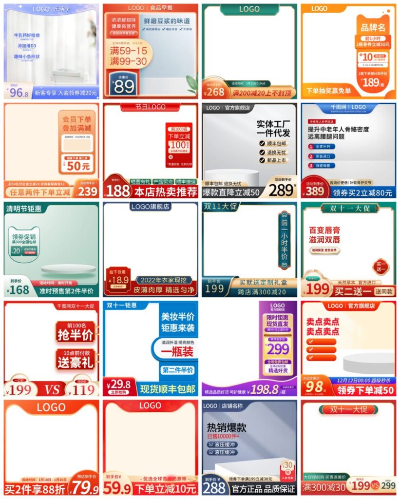 图片[4]-237-249款主图车图背景psd素材-八维设计素材宝库｜电商主图详情页海报字体样机资源站