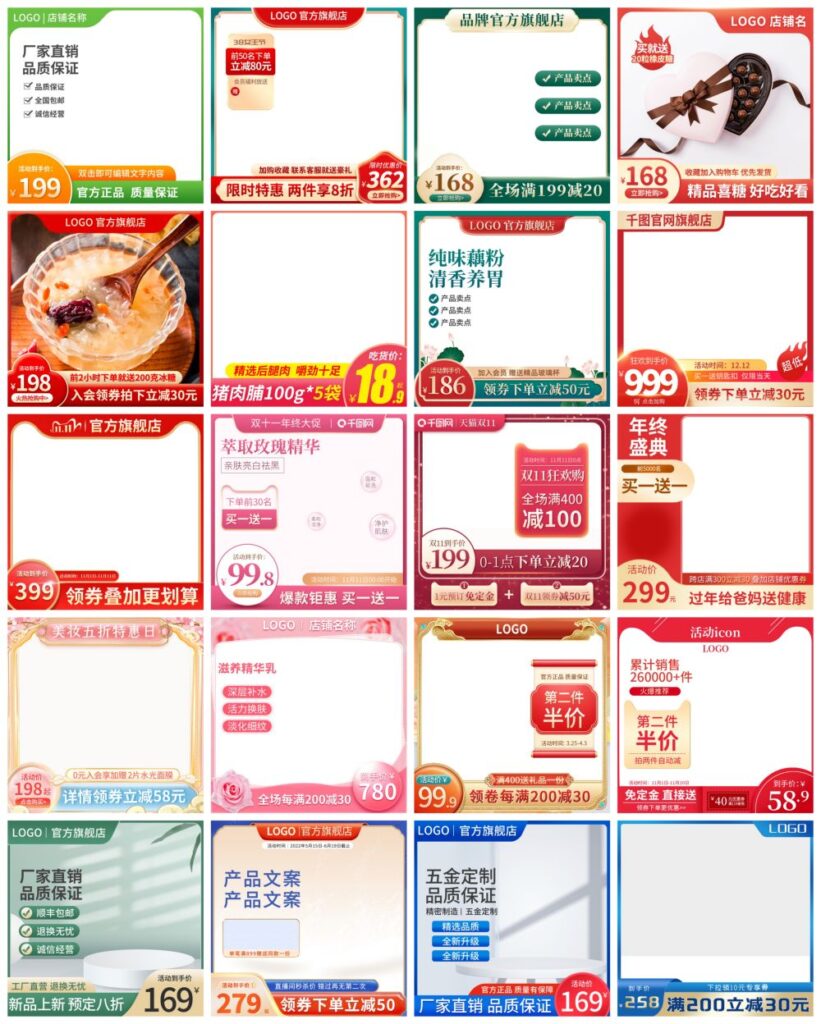 图片[5]-237-249款主图车图背景psd素材-八维设计素材宝库｜电商主图详情页海报字体样机资源站