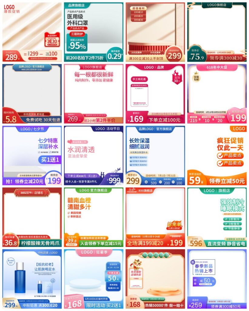 图片[7]-237-249款主图车图背景psd素材-八维设计素材宝库｜电商主图详情页海报字体样机资源站