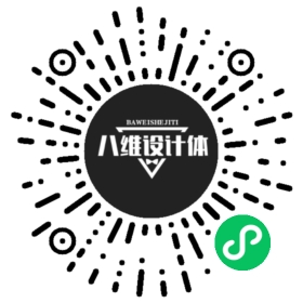 微信小程序二维码